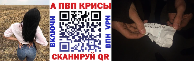 A PVP крисы CK Шумерля