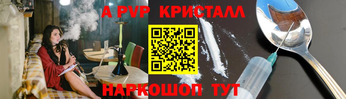 Кетамин Шумерля