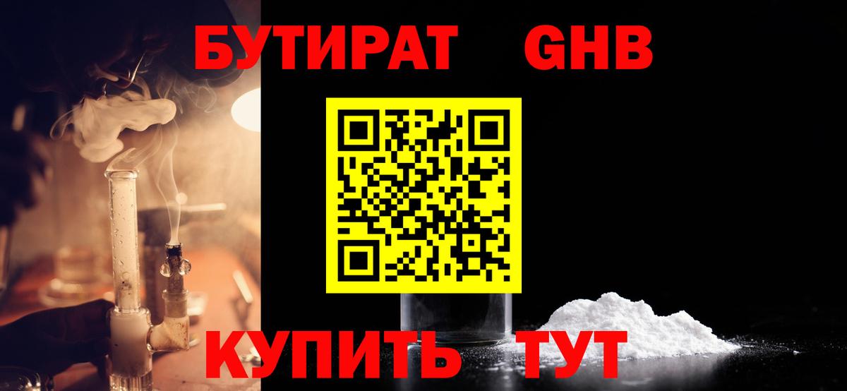Канабис  MDMA  Вход с VPN  Альфа ПВП СОЛЬ кристаллы  Шумерля  Купить закладку  Кокаин  Меф МЯУ МЯУ кристаллы  ГАШ 