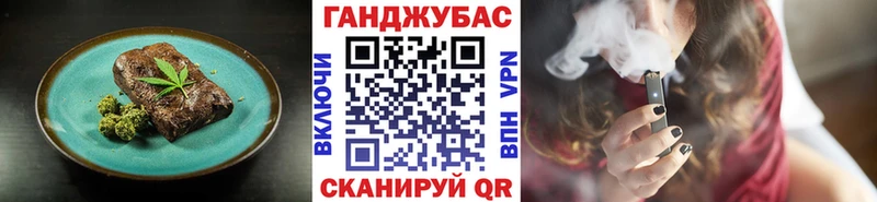Еда ТГК конопля  наркошоп  omg маркетплейс  Шумерля 