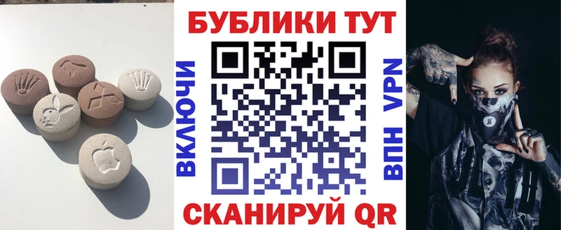 Экстази Philipp Plein закладки Шумерля
