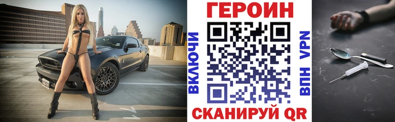ГЕРОИН афганец  Шумерля 