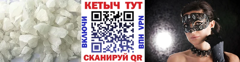купить наркоту  omg ссылки  КЕТАМИН VHQ  Шумерля 