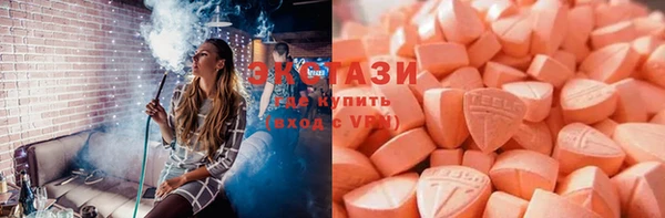 прущие крисы Нефтекумск