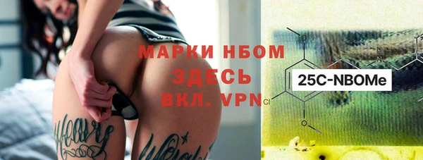 прущие крисы Нефтекумск