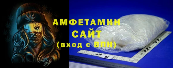 прущие крисы Нефтекумск