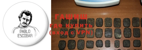 MESCALINE Аша