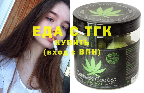 индика Нефтегорск