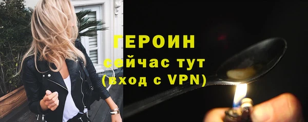 индика Нефтегорск
