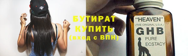 стаф Дмитровск