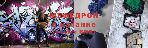 прущие крисы Нефтекумск