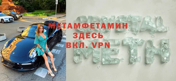 наркотики Навашино