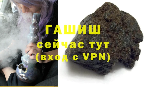 индика Нефтегорск