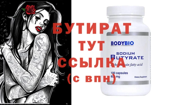 прущие крисы Нефтекумск