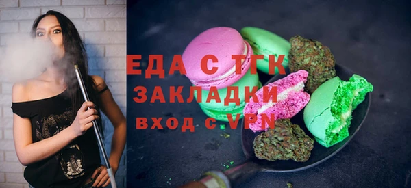 прущие крисы Нефтекумск