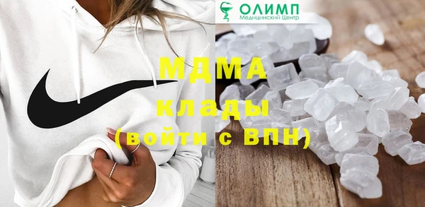 индика Нефтегорск