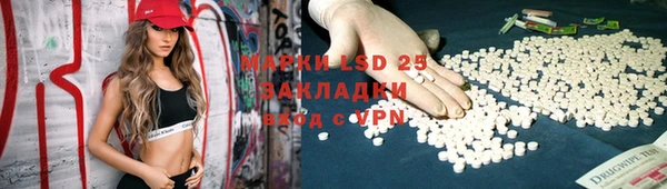 прущие крисы Нефтекумск