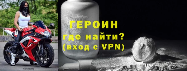 прущие крисы Нефтекумск