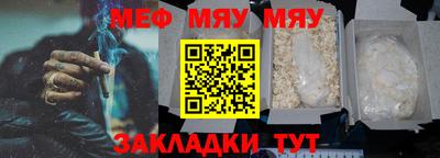 стаф Абакан