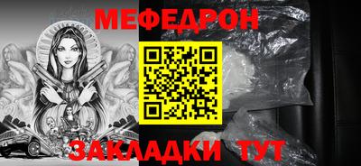 гашик Гусь-Хрустальный