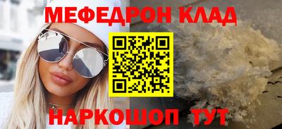 прущие крисы Дубна