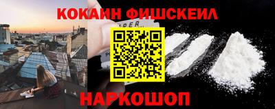 spice Донецк
