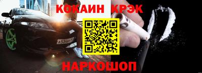 гашик Гусь-Хрустальный