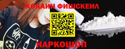 spice Донецк