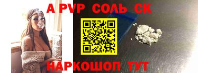 дживик Донской