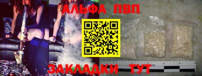 гашик Гусь-Хрустальный
