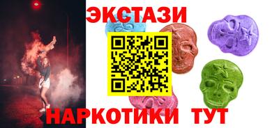 гашик Гусь-Хрустальный