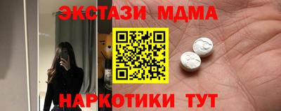 гашик Гусь-Хрустальный