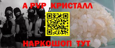 гашик Гусь-Хрустальный