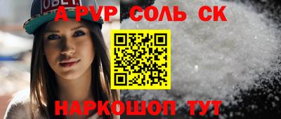 гашик Гусь-Хрустальный