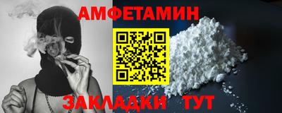 гашик Гусь-Хрустальный