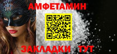 ECSTASY Гусиноозёрск
