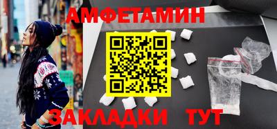 гашик Гусь-Хрустальный