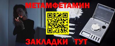 ECSTASY Гусиноозёрск