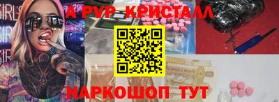 прущие крисы Дубна