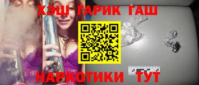 ECSTASY Гусиноозёрск