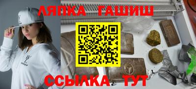 ECSTASY Гусиноозёрск