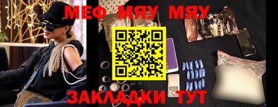 ECSTASY Гусиноозёрск