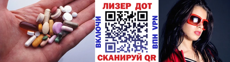 LSD-25 экстази кислота Шумерля