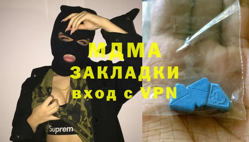 наркотики  Шумерля  darknet формула  МДМА VHQ 