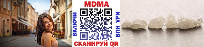 МДМА VHQ  Шумерля 