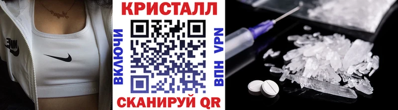 Первитин винт  закладки  Шумерля 