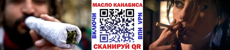 гидра маркетплейс  Шумерля  Дистиллят ТГК вейп 