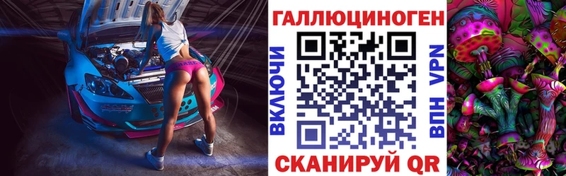 Галлюциногенные грибы MAGIC MUSHROOMS  Шумерля 