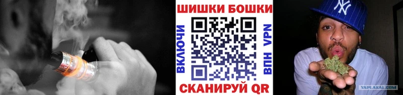 дарк нет телеграм  Шумерля  Канабис планчик 